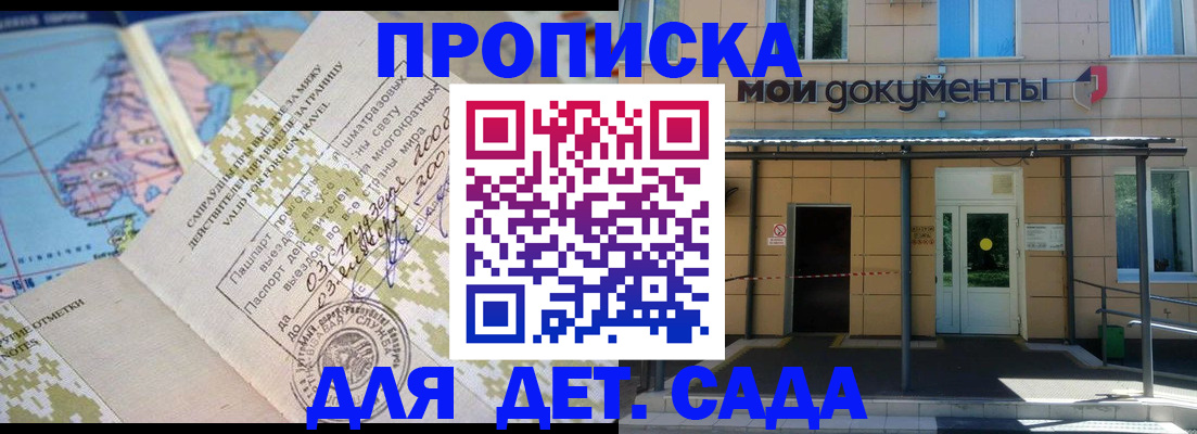 форма 3 в Кабардино-Балкарии